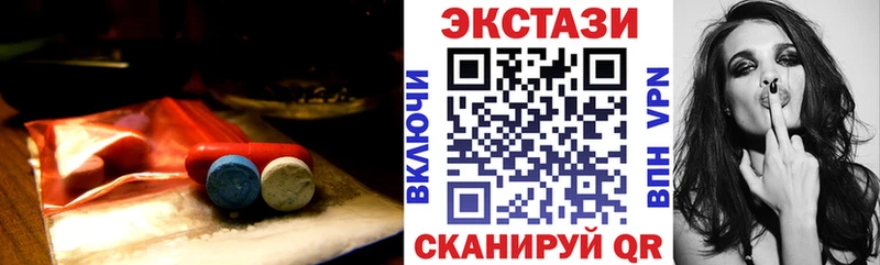 Ecstasy круглые  Купить  Кушва 