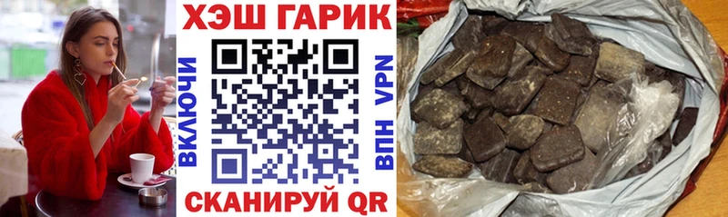 ГАШ 40% ТГК  Купить  Кушва 