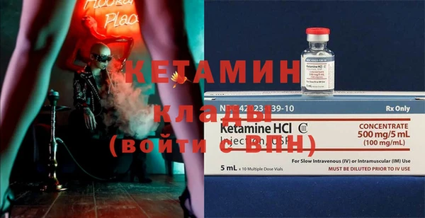 марки lsd Беломорск