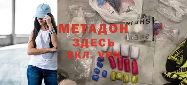 марки lsd Беломорск