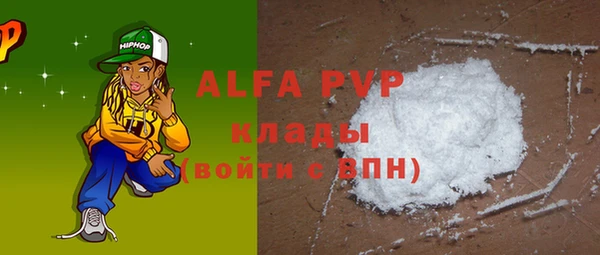 спиды Белокуриха
