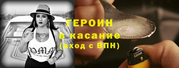 героин Белоозёрский