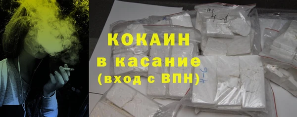 спиды Белокуриха