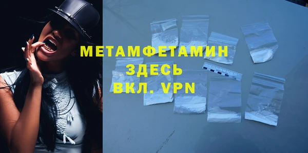спиды Белокуриха