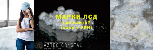 героин Белоозёрский