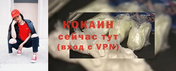 спиды Белокуриха