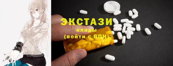 марки lsd Беломорск