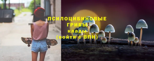 марки lsd Беломорск