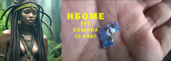 героин Белоозёрский