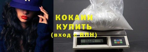 спиды Белокуриха