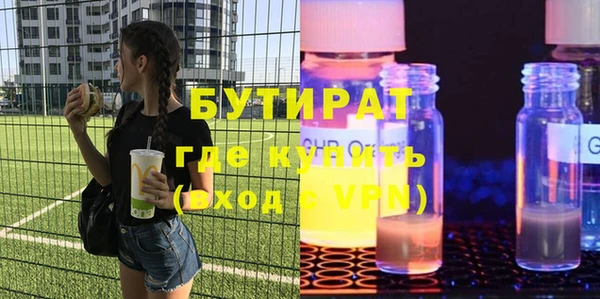 спиды Белокуриха