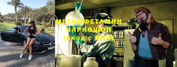 марки lsd Беломорск