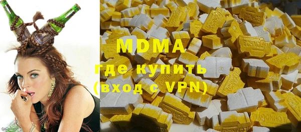 марки lsd Беломорск