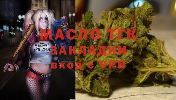 марки lsd Беломорск
