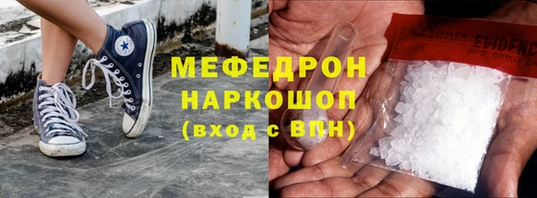 спиды Белокуриха