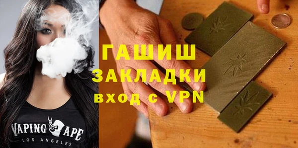 спиды Белокуриха