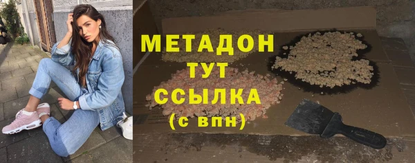 марки lsd Беломорск