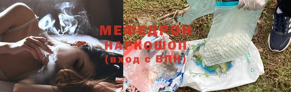 марки lsd Беломорск