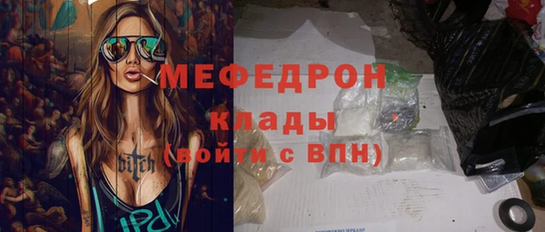 спиды Белокуриха