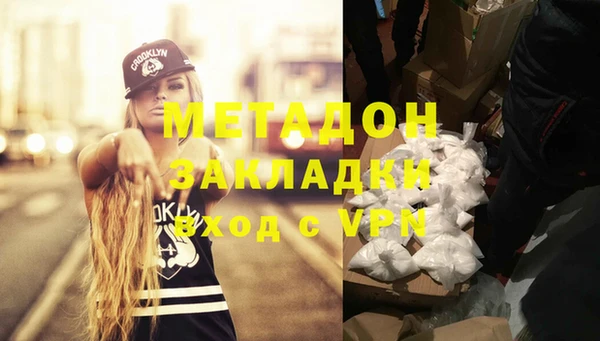 спиды Белокуриха