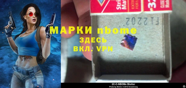 спиды Белокуриха