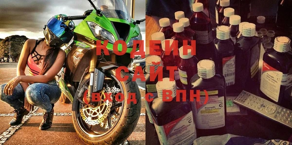 спиды Белокуриха