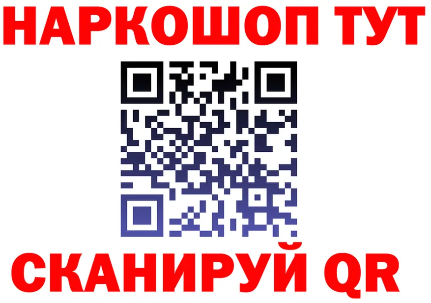 ГАШ гарик tor площадка мега Кушва