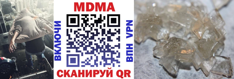 Купить где  Кушва  MDMA Molly 