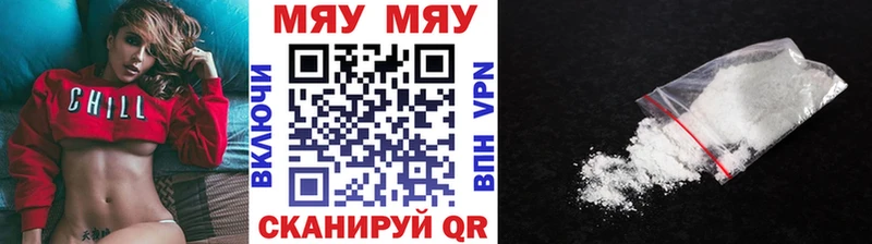 Мефедрон кристаллы  Купить где  Кушва 