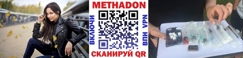 Купить где  Кушва  Метадон белоснежный 