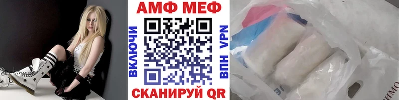 Купить где  Кушва  Метамфетамин кристалл 